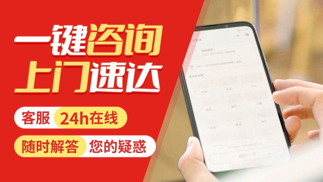宝鸡樱雪热水 器关于我们